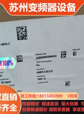 ABB变频器ACS880-01-087A-3全新原装正品