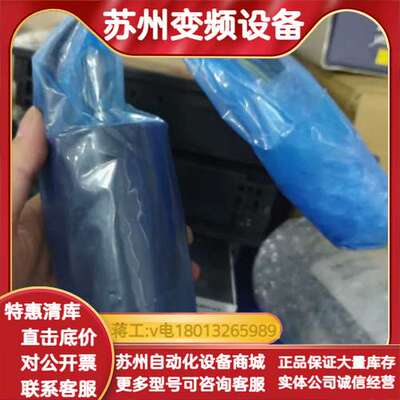 Nidec尼得科伺服电机 MC401NS-302KNN39