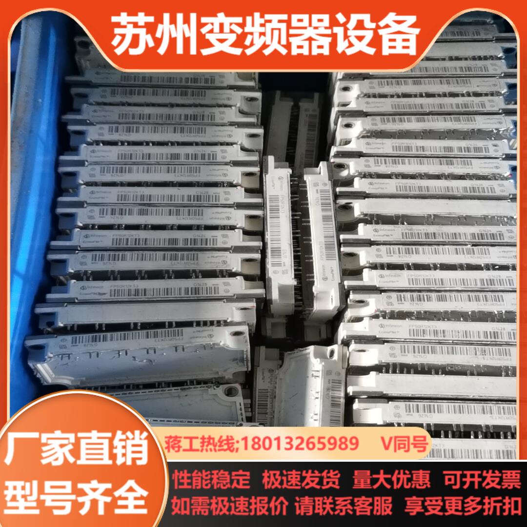 FP50R12KT3FP50R12KE3BSM50GP1