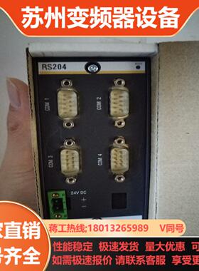 巴赫曼通讯模块RS204 全新带装 到了没 美丽