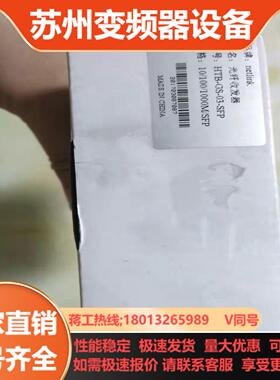 HTB-GS-03-SFP本商品售出后