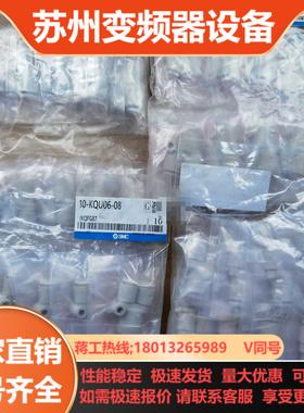 SMC 10-KQU06-08 触管接头 全新原装