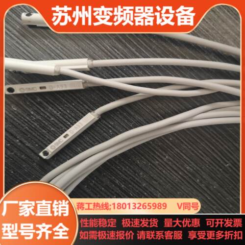 磁性开关D-A93   RM2S-UL  AC50V   R