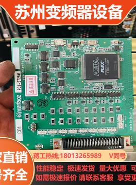Interfaca PCI-2725M 原装采集卡