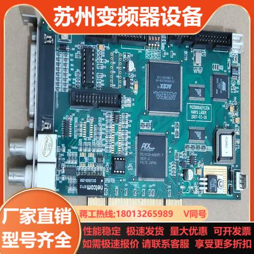 HANSLASER大族 PCI3000AV13A 激光