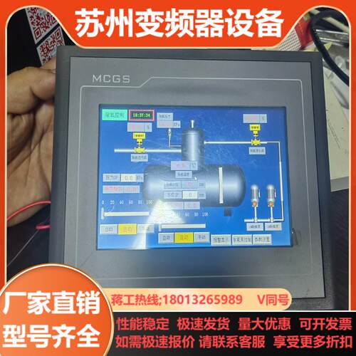 昆仑通态触摸屏型号TPC7062KTTD