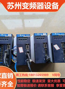 JaBao伺服驱动器QS5AA020M 件 功能