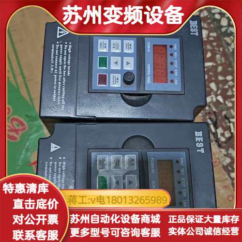 贝士德变频器FC300-B3-1.5G/T2FC300-