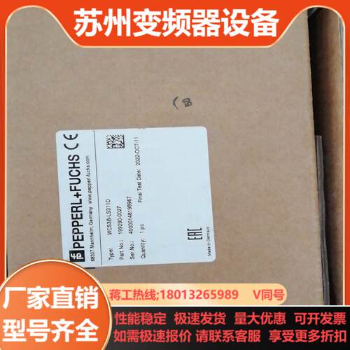 PF倍加福WCS3B-LS311D 199260-0027