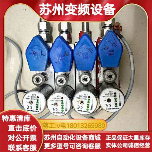 派克PARKER 传感器 开关 8A-PR8-EPR