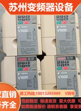 安川V1000系列变频器075kw04kw