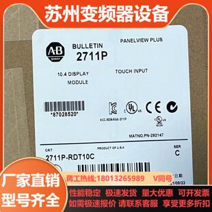 正品 全新原装 RDT10C 2711P