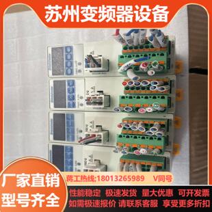 U有4个20 DSC 设备货原装 东方调速器