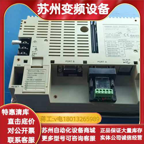 NS5-SQ00-V1，NT20S-ST121-EcV3，N