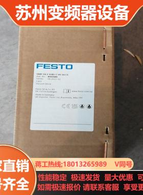 全新费斯托真空发生器VABF-S4-1-V2B1-C-VH-