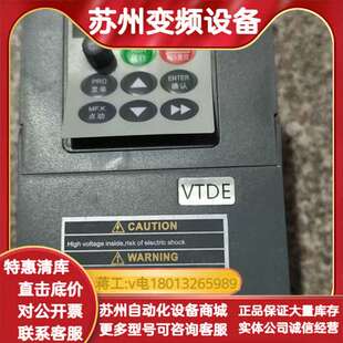 1.5KW 万川变频器V8 1R5GB 380V三