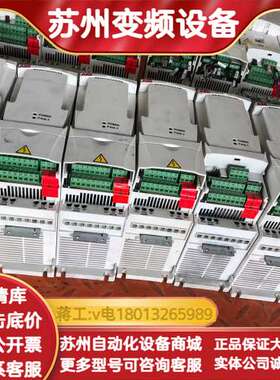 变频器ACS310-03E-09A7-4 4KW 成色