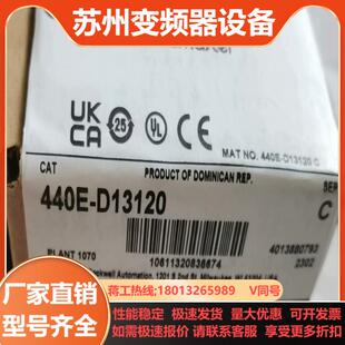 正品 全新原装 D13120 440E