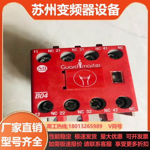 AB罗克韦尔100-C37D*00C接触器100S-F B