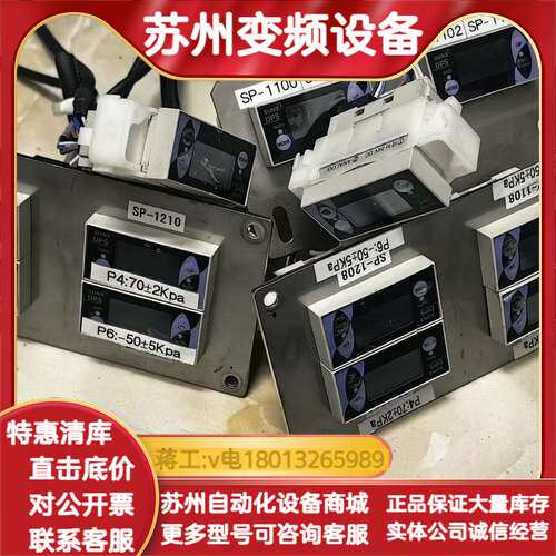 SUNX 神视压力表  DP5-C-ZA