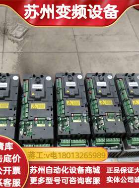 变频器ACS550-01-04A1-4一起2台，1.1