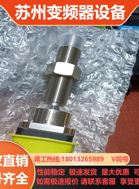 L3240转速探头JAQUET DSF141003AHV