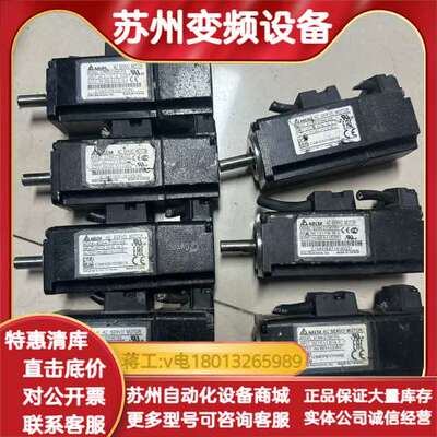 100w电机 ECMA-C10401ES/PS/GS 2