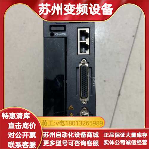 东菱驱动器EPS-B2-0D75AA-A000-S成