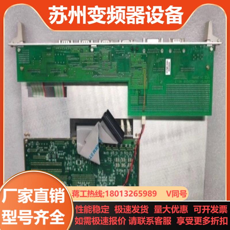 KUBOTEK KVME1040-FP-A 控制器板 KVM