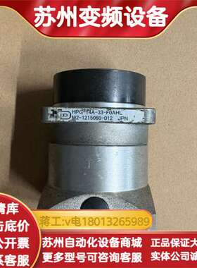 HPG-14A-33-F0AHL HD伺服减速机