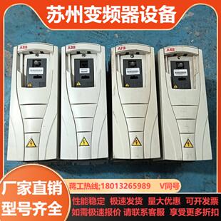 ABB ACS550系列变频器55kw4kw 三相380