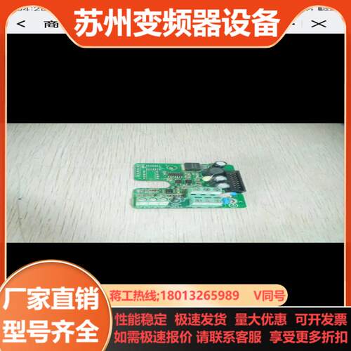 汇川 变频器编码器卡 MT152PG1