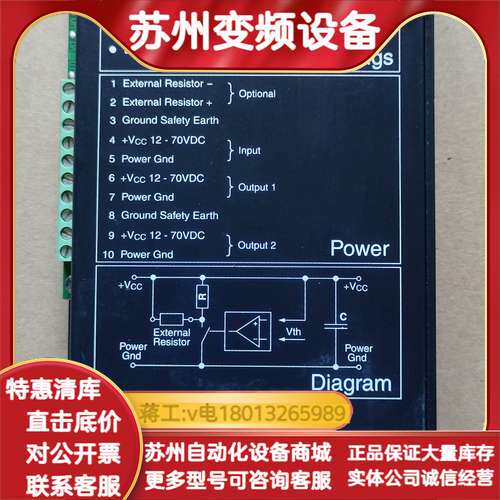 瑞士 maxon motor   control  S