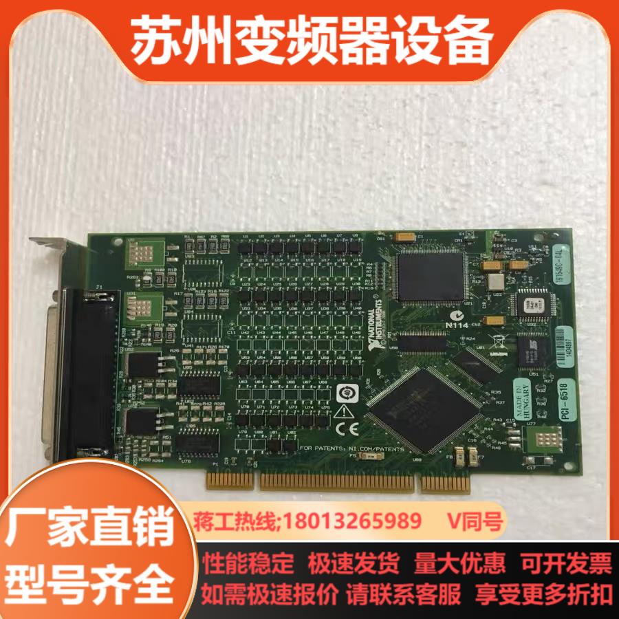 NI PCI-6519数据采集卡原装已测试