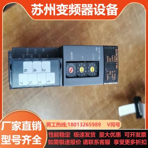 三菱Q系列通讯模块QJ61BT11N功能正常新旧如图