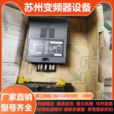 原装OM东方电机调速器 SBR501  SBR502 正