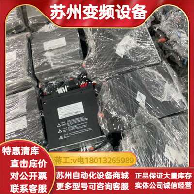 SV610750w脉冲伺服驱动：