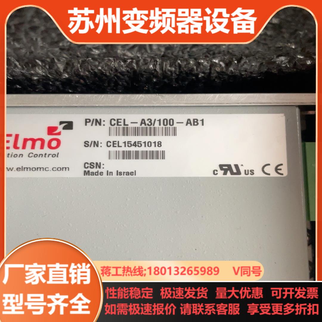 ELmO驱动器CEL-A3100-AB1