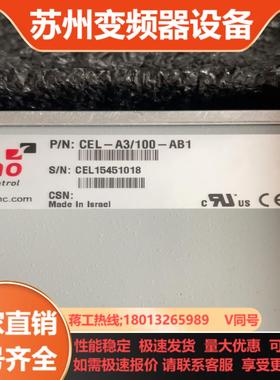 ELmO驱动器CEL-A3100-AB1