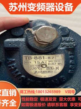 耀希达凯YOSHITAKE疏水阀TB-881-87