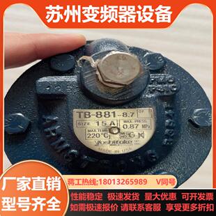 耀希达凯YOSHITAKE疏水阀TB-881-87