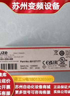 50137177  LS3C/8X–200–M8  L