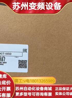 FR-E720S-015SC-EC