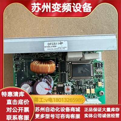 VEXTA东方步进驱动器DFC5114P，型号RT4AL