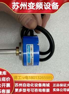 原装TS5700N8501，多摩川编码器8501，全新未