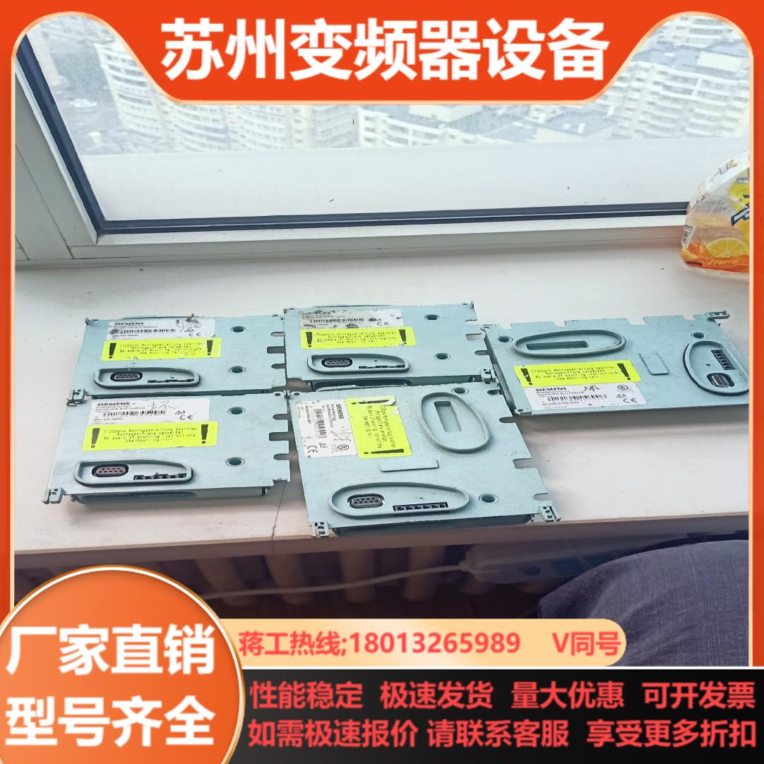 SIMENS  模块  3RK-1922-2BA00 3块