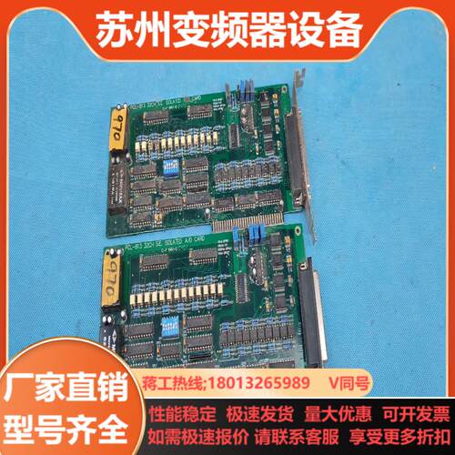 1  研华 PCL-813 Isa总线数据采集卡 32路