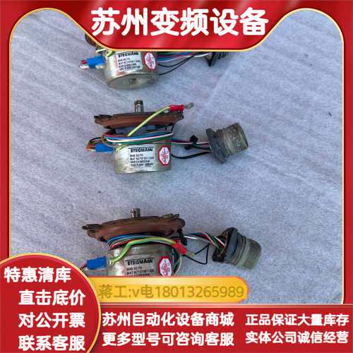 SNS50/70 MAT 6C7070011200 STEG