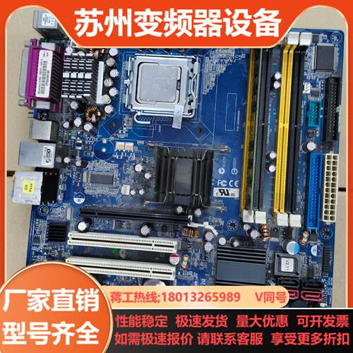研华主板 AIMB-562VG