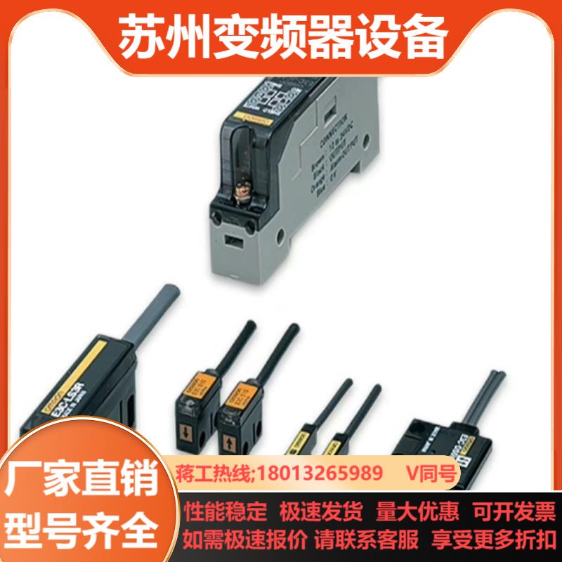 传感器 E3C-DS10T E3C-JC4P E3C-